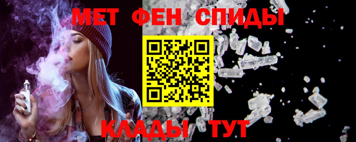 АМФЕТАМИН  АМФЕТАМИН 97%  Amphetamine  Тавда  Вход с VPN 