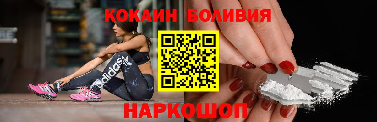как найти   Кокаин Перу  Вход с VPN  Тавда 