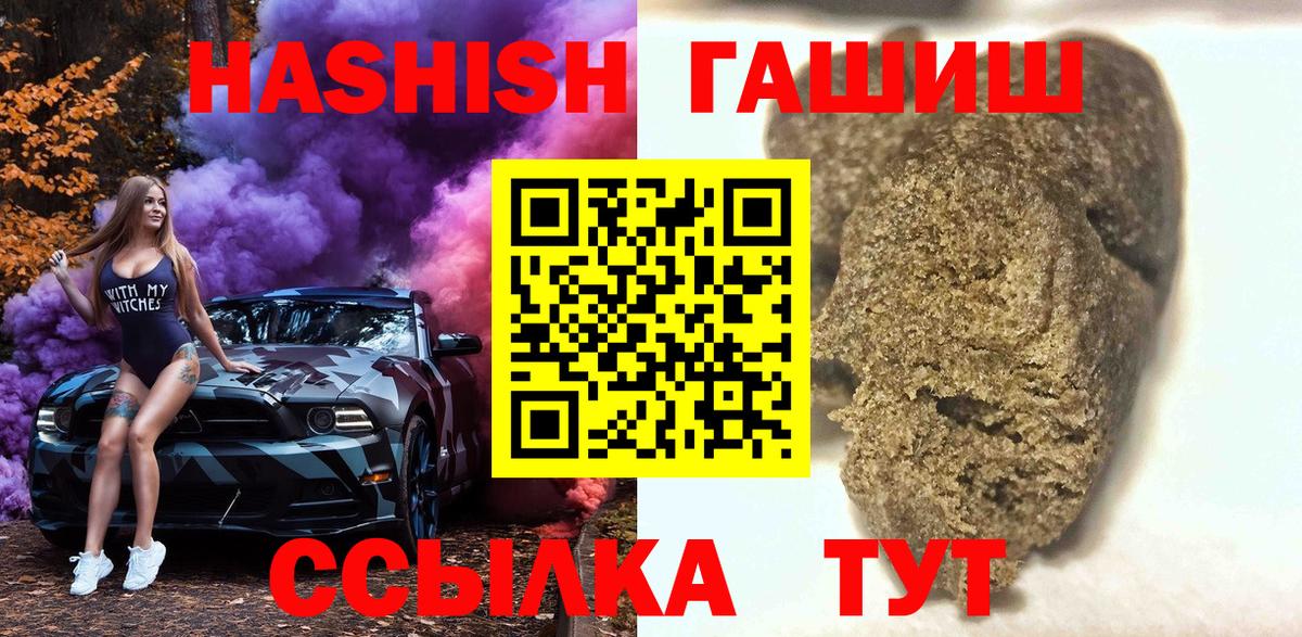 ГАШИШ гарик Тавда