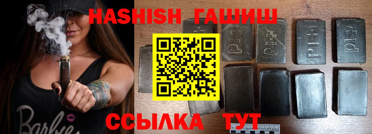 Тавда  Гашиш гашик  Вход с VPN 