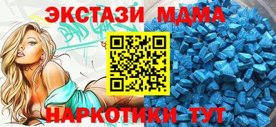 mdpv Бугуруслан