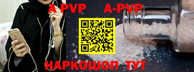 Альфа ПВП Будённовск