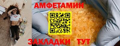 Альфа ПВП Будённовск