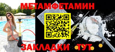 Альфа ПВП Будённовск