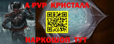 Альфа ПВП Будённовск