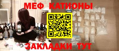 mdpv Бугуруслан