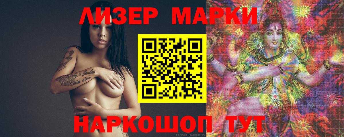 ЛСД экстази кислота Тавда