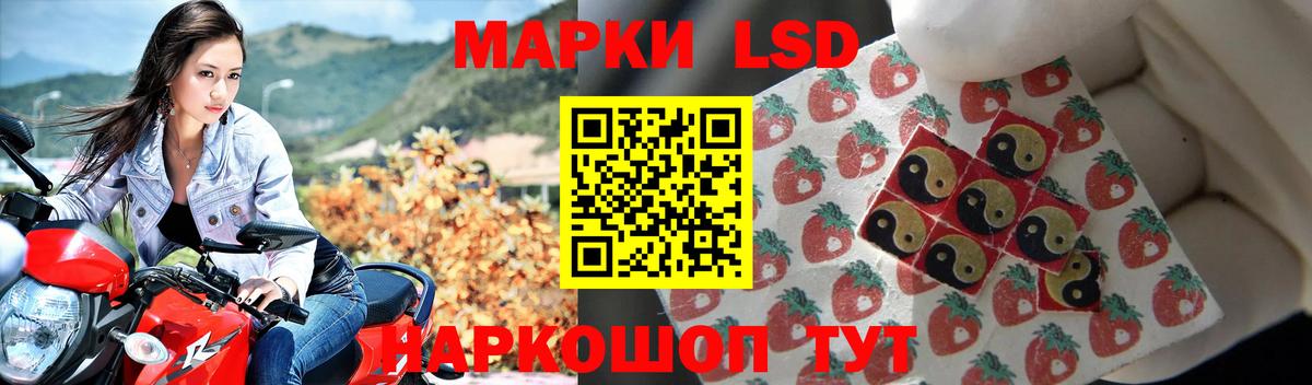 Тавда  ЛСД экстази кислота  Вход с VPN  ЛСД экстази кислота 