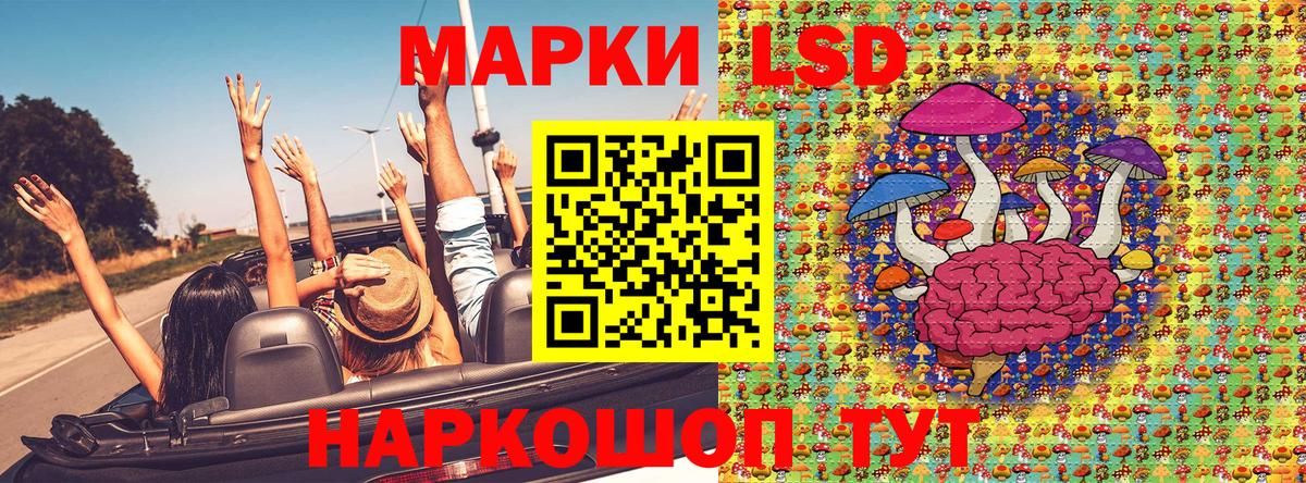 Марки NBOMe 1500мкг  Вход с VPN  Тавда 