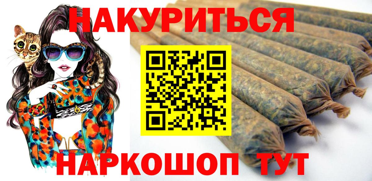 Бошки марихуана семена  Бошки Шишки марихуана  Бошки Шишки планчик  Тавда  Вход с VPN 